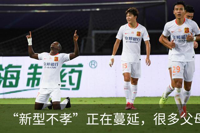“新型不孝”正在蔓延，很多父母浑然不知，逢人就炫耀子女有出息