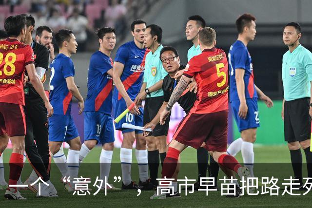 一个“意外”，高市早苗把路走死了