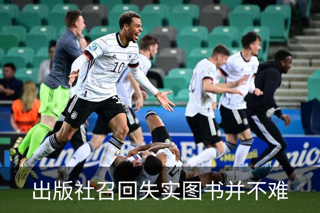 出版社召回失实图书并不难