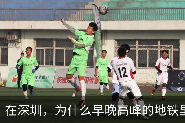 在深圳，为什么早晚高峰的地铁里，几乎看不到40岁以上的中年人？