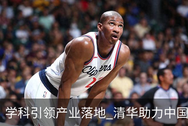 学科引领产业落地 清华助力中国运动品牌