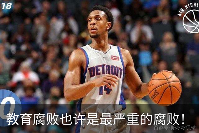 教育腐败也许是最严重的腐败！