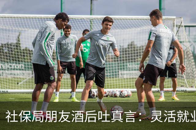 社保局朋友酒后吐真言：灵活就业交社保，这5个坑千万别踩