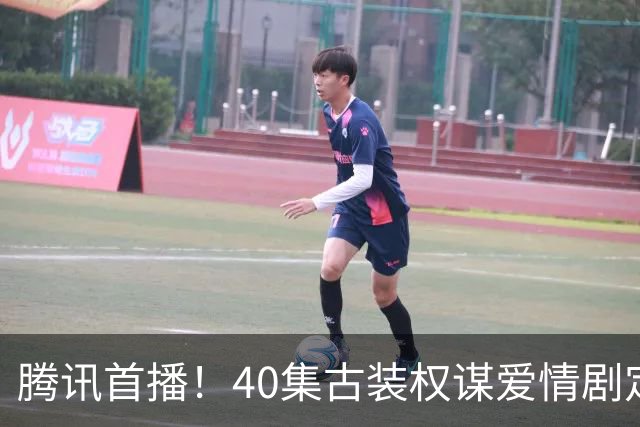 腾讯首播！40集古装权谋爱情剧定档，天家嫡女VS寒门谋士，乱世携手平定天下！