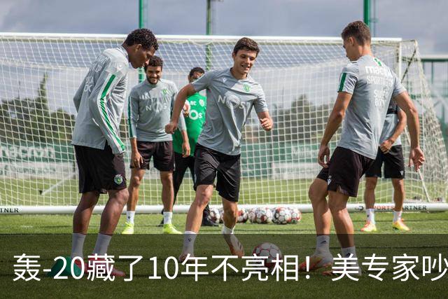 轰-20藏了10年不亮相！美专家吵翻：中国不是在造飞机，在憋大招