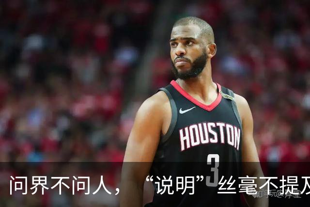 问界不问人，“说明”丝毫不提及人，让我想到了孔子“伤人乎，不问马”