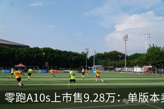 零跑A10s上市售9.28万：单版本卖顶配，10万内纯电代步真的香吗？